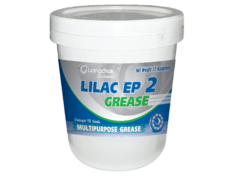 บางจาก ไลแลค อีพี